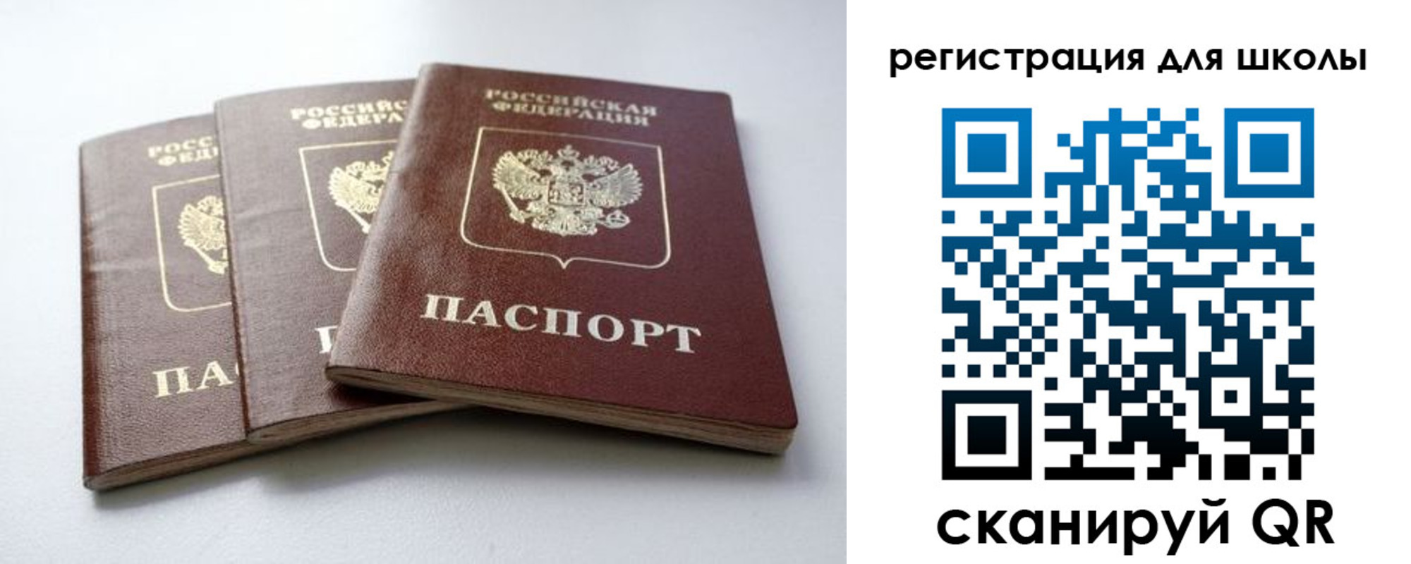 регистрация в Кемеровской области